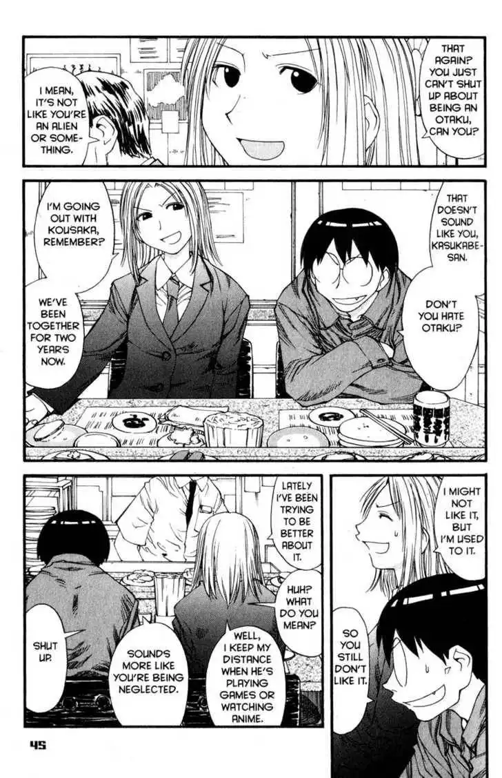 Genshiken - The Society for the Study of Modern Visual Culture Chapter 32 15